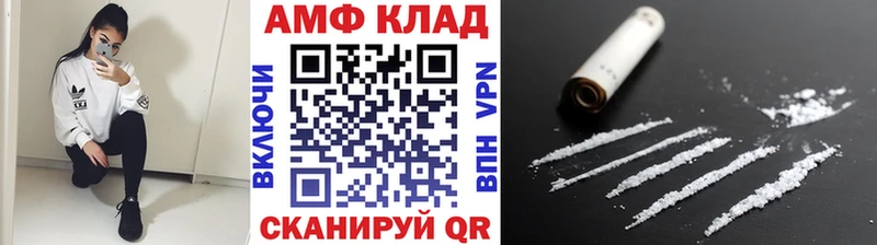 купить наркотики сайты  Пятигорск  Метамфетамин Декстрометамфетамин 99.9% 
