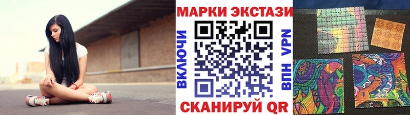 где купить   Пятигорск  Наркотические марки 1,5мг 