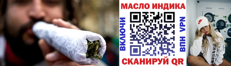 Дистиллят ТГК концентрат  Пятигорск 