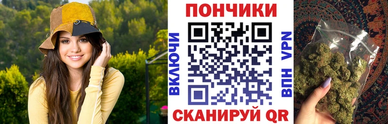 Марихуана Ganja  наркошоп  hydra маркетплейс  Пятигорск 