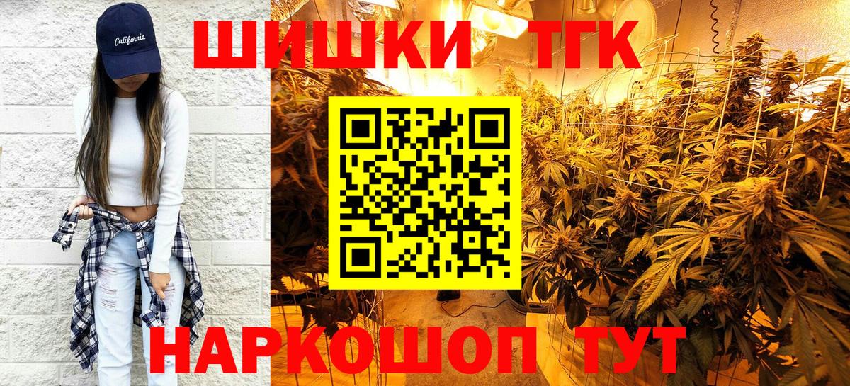 Каннабис ГИДРОПОН  Вход с VPN  Пятигорск  Бошки Шишки White Widow 